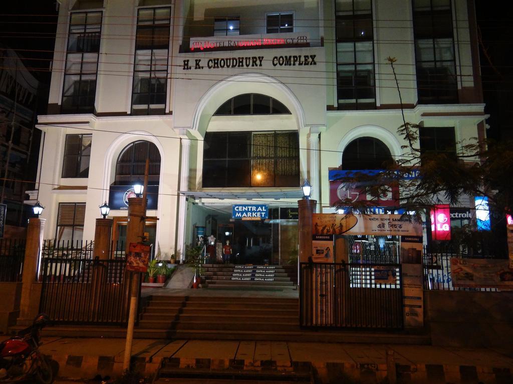 Hotel Rajdhani Regency Guwahati Zewnętrze zdjęcie
